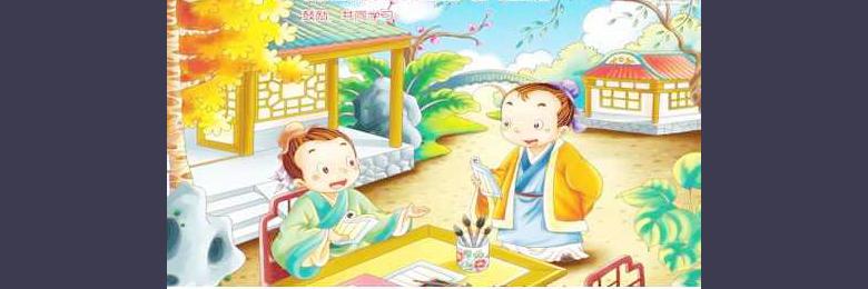 大义灭亲成语故事
